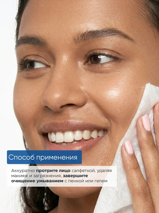 round lab Салфетки для снятия макияжа влажные мицеллярные, вариант, фото 8