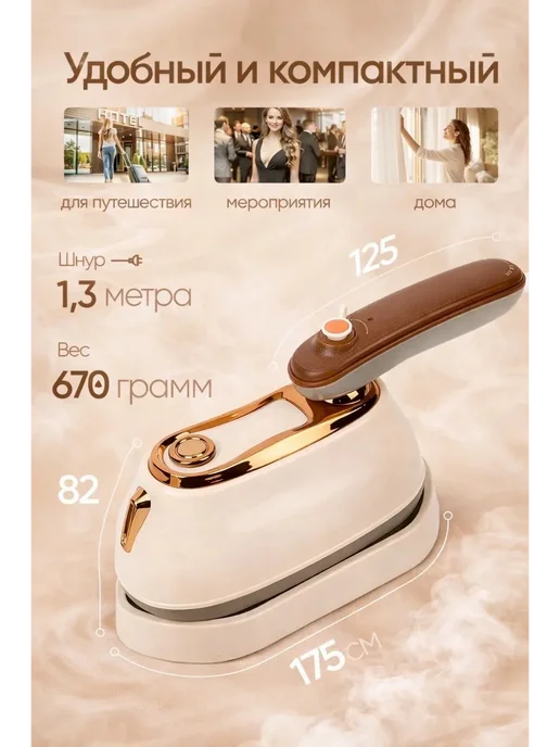 HousHold-goods24 Утюг паровой с антипригарным покрытием ZS-801, белый, фото 2