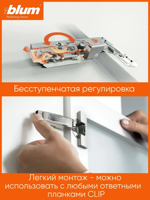 Blum Петли блюм 70T3750 мебельные вкладные 110° с заглушками, черный, фото 3