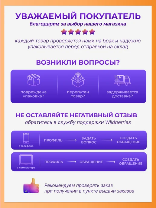 Blum Петли блюм 70T3750 мебельные вкладные 110° с заглушками, черный, фото 6