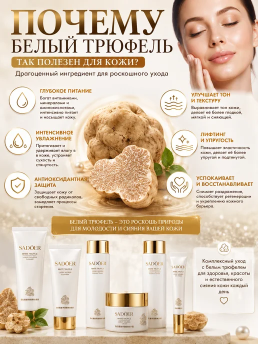 1 АналиМ Набор косметики для лица увлажнение комплексный уход 40+, белый, фото 5