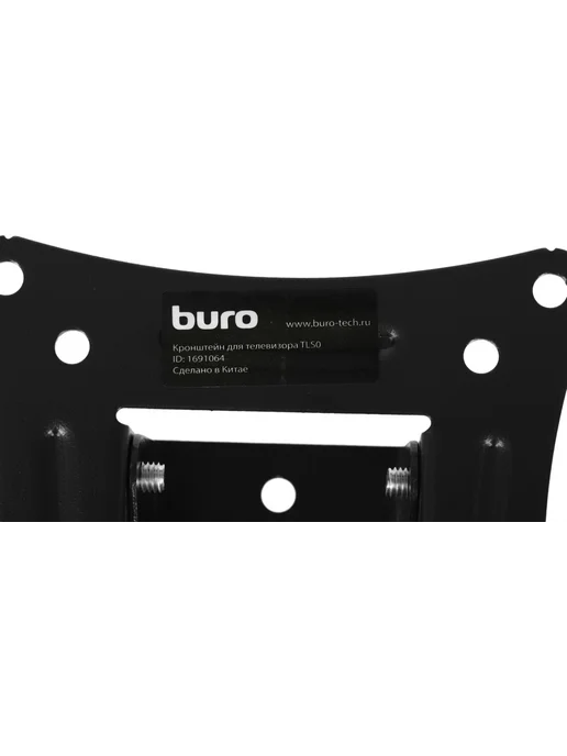 Buro Кронштейн для телевизора черный 20"-29" макс.15кг, черный, фото 2