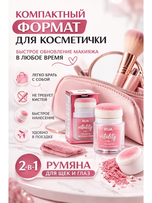 Bayaliev2 Румяна, вариант, фото 2