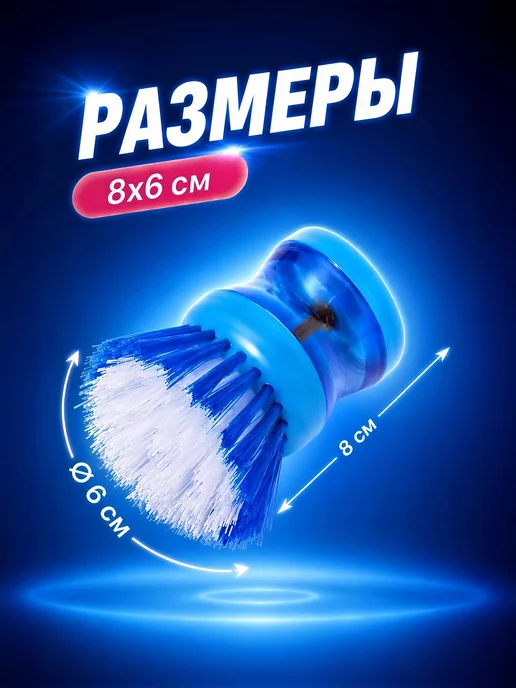 Доляна Щётка для уборки с дозатором для моющего средства, синий, фото 2