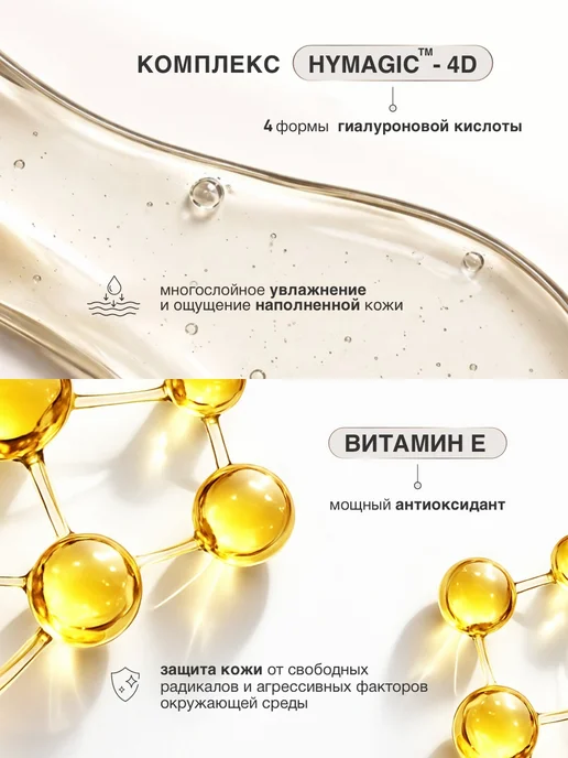 LUXVISAGE Праймер под макияж сияющий AQUA veil с витамином Е, белый, фото 5