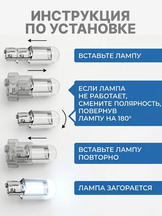 Led светодиодная лампа W5W T10, 5 Вт, фото 2