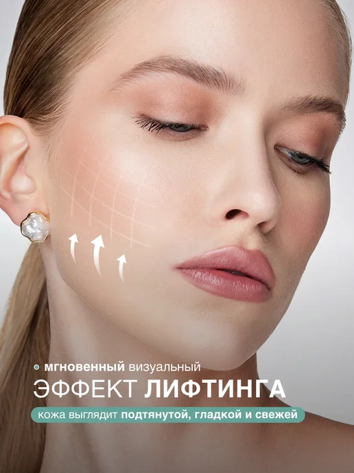 LUXVISAGE Праймер желе под макияж выравнивающий AQUA veil, зеленый, фото 4