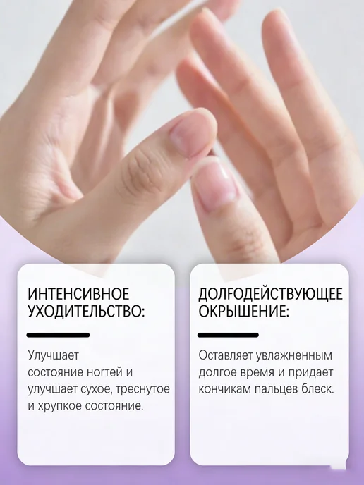 для удаления кутикулы, вариант, фото 4