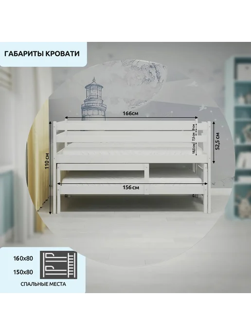 Кровати&КО Выдвижная двухъярусная кровать из массива, 160x80, фото 2