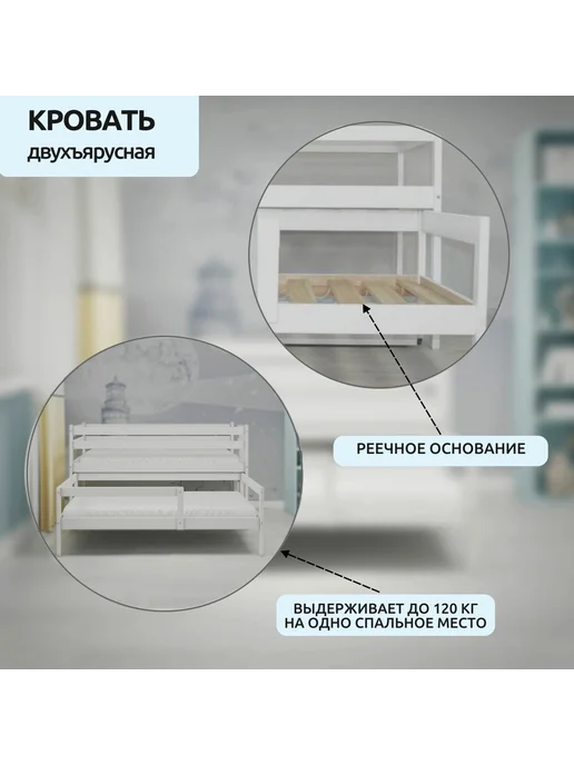 Кровати&КО Выдвижная двухъярусная кровать из массива, 160x80, фото 3