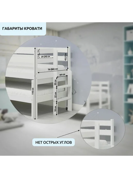 Кровати&КО Выдвижная двухъярусная кровать из массива, 160x80, фото 4