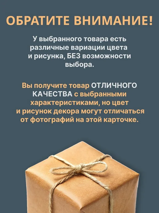 Прайм Термометр комнатный П-1 Цветок для декора интерьера, белый, фото 2