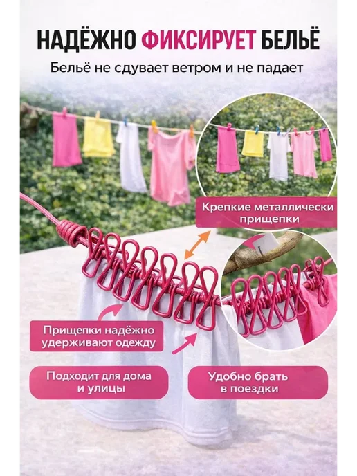 софи10 веревка бельевая прочная для улицы, синий, фото 2