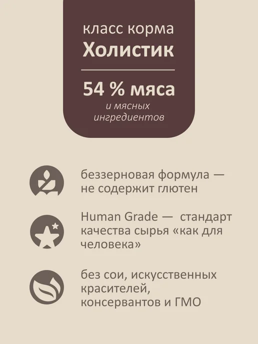 Сухой корм SAVITA Кабаном Заводчиков для собак, беззерновой, щенки, 18 кг, фото 2