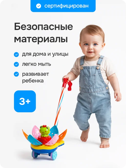 Игротойс Каталка Лягушка со звонком, вариант, фото 2