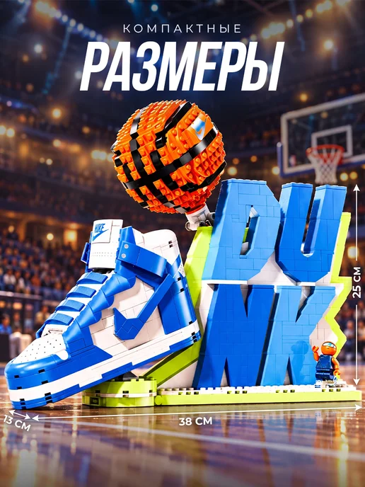 Goldenbricks Конструктор Кроссовки Nike Dunk, вариант, фото 2