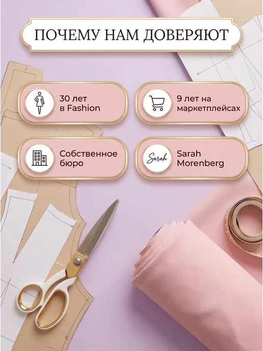 Sarah Morenberg Выкройка стильного жилета оверсайз «Вельвет» размеры 50-66, вариант, фото 8