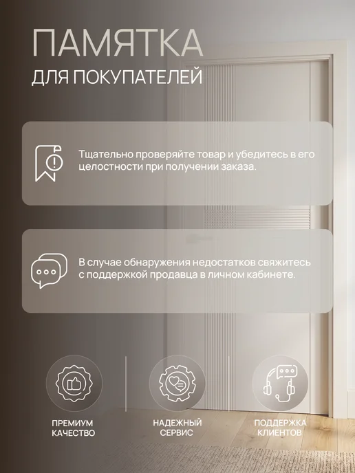 ЛЕСКОМ Дверь ECO М1 ЧК 800х2000, полотно, шарм суфле, МЧ, 800x2000, фото 8