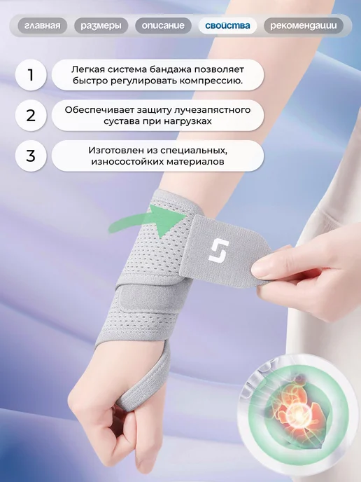 TEMI SPORT Напульсник на запястье, вариант, фото 3