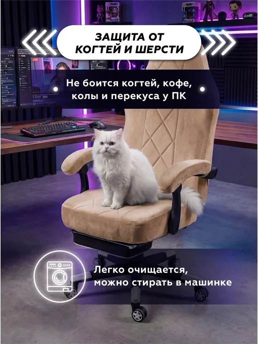 Медежда Чехол на компьютерное игровое кресло с подлокотниками, вариант, фото 6