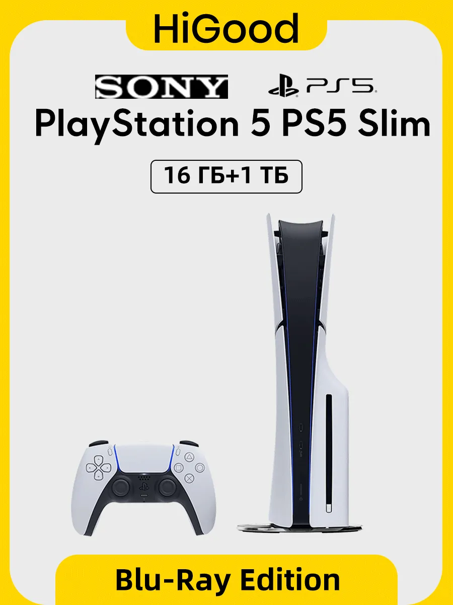 SONY PlayStation 5 PS5 (c дисководом) Blu-Ray Игровая приставка