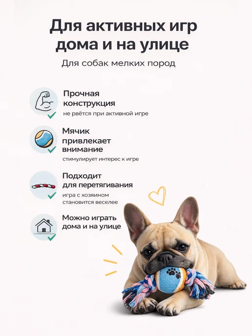 FOXKON Мяч с канатом для собак игрушка для игр и апорта, голубой, фото 2