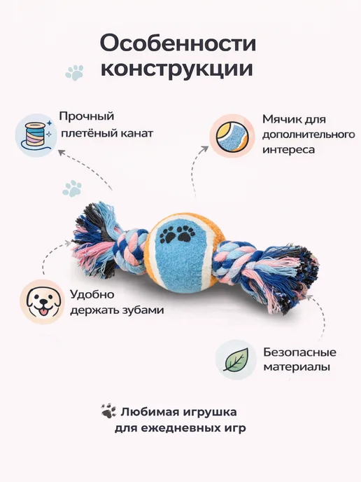 FOXKON Мяч с канатом для собак игрушка для игр и апорта, голубой, фото 3