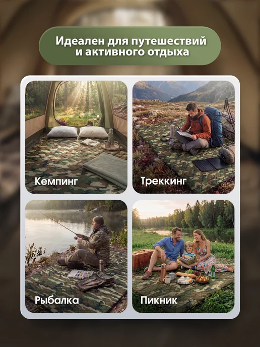 SPORTprime Туристический коврик, зеленый, фото 5