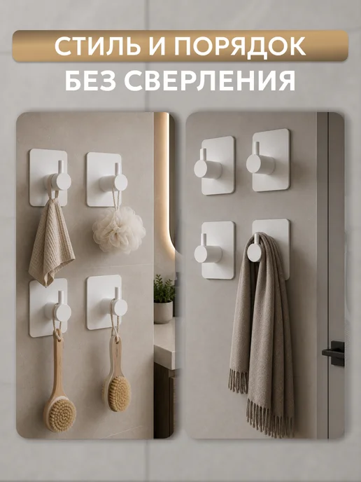 INHOMEKA Крючки самоклеящиеся, белый, фото 7