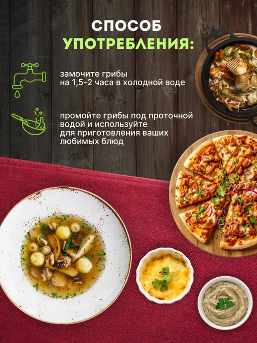 AMEDEO Грибы шиитаке сушеные китайские целые с ножкой 250 грамм, 200, фото 3