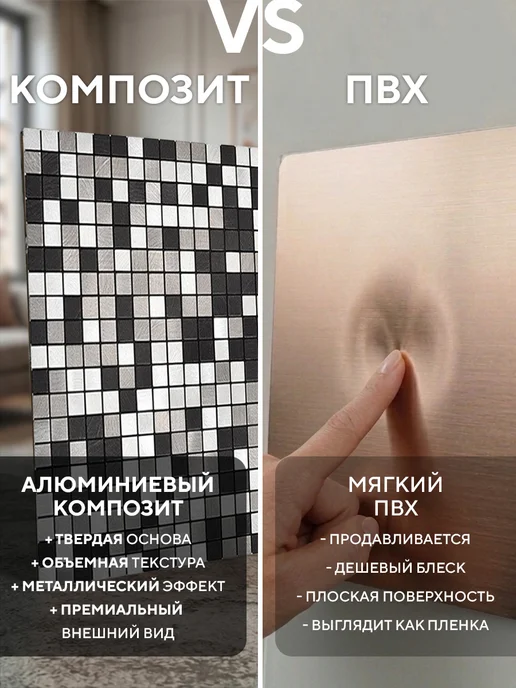 Conflate Плитка мозаика самоклеящаяся на стену черная 6 штук, черный, фото 2