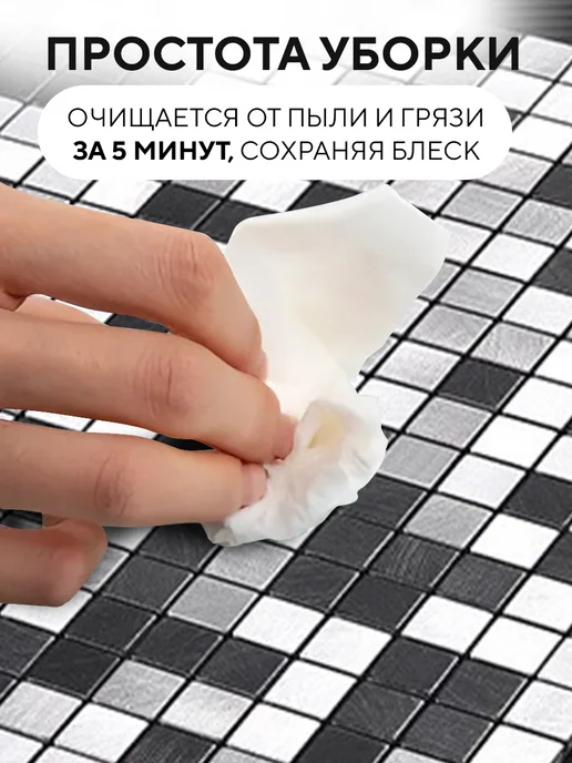 Conflate Плитка мозаика самоклеящаяся на стену черная 6 штук, черный, фото 6