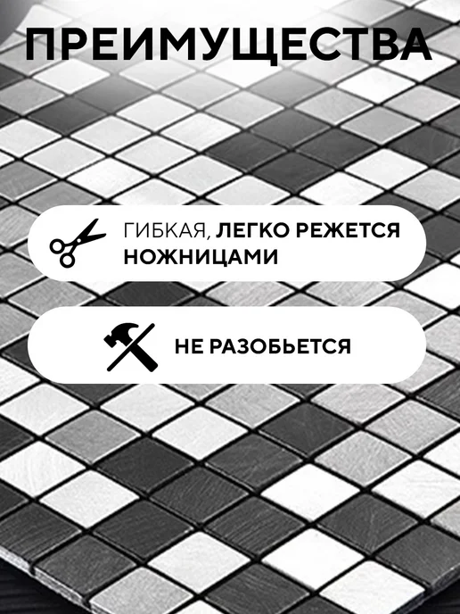 Conflate Плитка мозаика самоклеящаяся на стену черная 6 штук, черный, фото 7