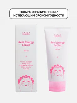 Лосьон для лица детский увлажняющий Real energy lotion 180мл