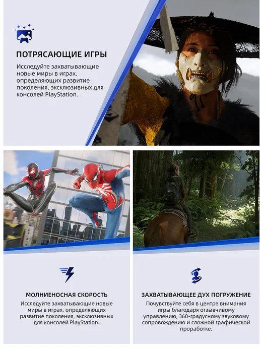 SONY Игровая консоль PlayStation 5 PS5, цифровая, 16 825 ГБ, 825 ГБ, фото 3