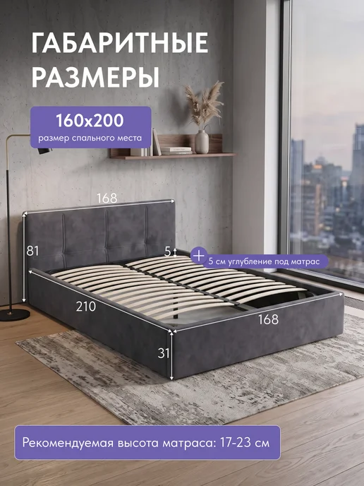 Диван24 Кровать двуспальная 160x200 с подъемным механизмом, 160x200, фото 2