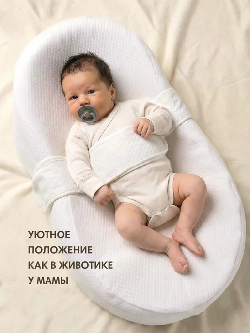 OLANT Кокон для новорожденного гнездышко в кроватку, 0-6 мес, вариант, фото 4
