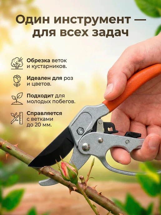 Секатор садовый с храповым механизмом для толстых веток, оранжевый, фото 4