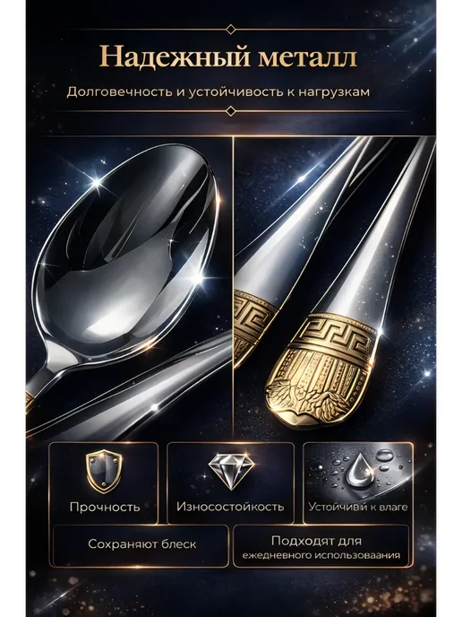 MDHome Ложки столовые 12 штук нержавейка глубокие для супа, серый, фото 2