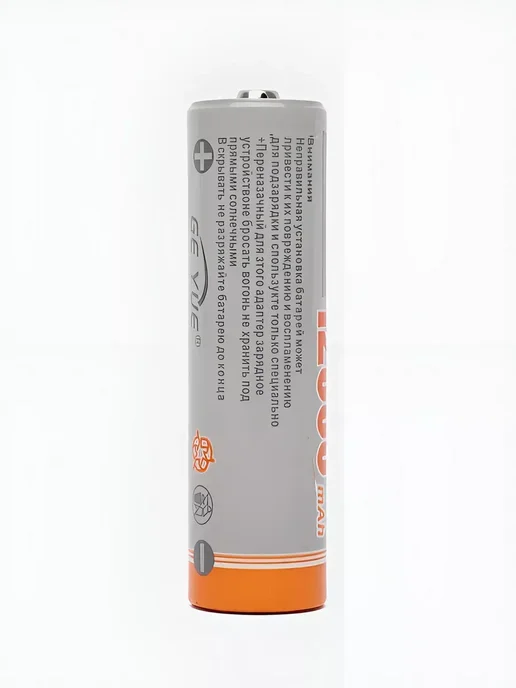 Аккумулятор 18650 высокотоковый 8000mAh 4,2В 2 штуки, 8000 мАч, фото 6