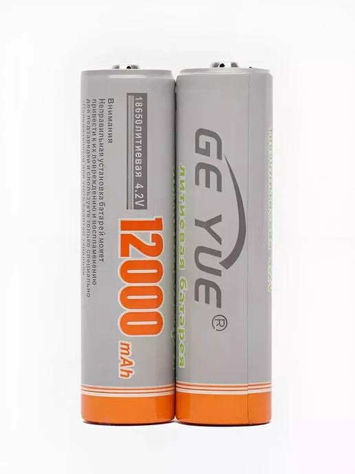 Аккумулятор 18650 высокотоковый 8000mAh 4,2В 2 штуки, 12000 мАч