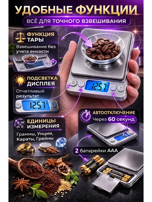 эмид Весы электронные для кухни, серый, фото 3