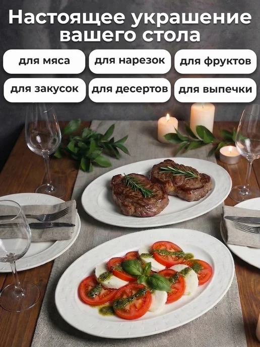 LarangE Блюдо сервировочное фарфоровое 2шт, 2 шт, фото 2