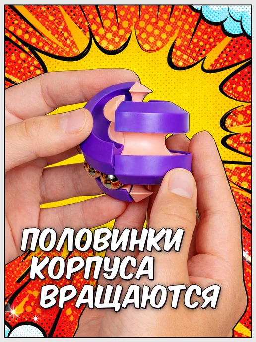 Zilmer Развивающая игрушка антистресс головоломка спиннер, вариант, фото 3