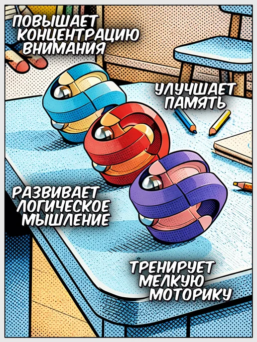Zilmer Развивающая игрушка антистресс головоломка спиннер, вариант, фото 5