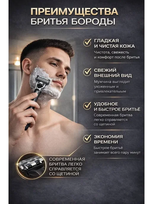Асемир Бритва мужская 6-слойная с кассетами 6в1, черный, фото 2