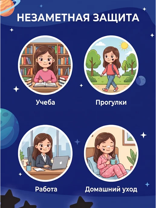 PATCHME Патчи от прыщей звездочки 40 шт, 40 шт, фото 7
