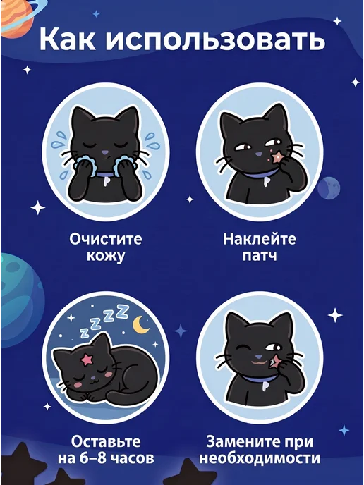 PATCHME Патчи от прыщей звездочки 40 шт, 40 шт, фото 8