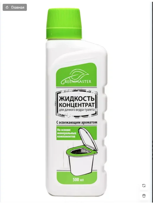 GREENMASTER Жидкости-Концентрат для нижнего и верхнего бачка туалета, 0,5 л, фото 4