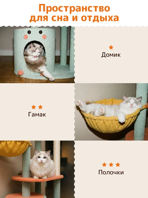 PetMagic Домик для кошки с когтеточкой и лежанкой - игровой комплекс, вариант, фото 2